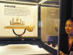 全力推動黃金珠寶產業(yè)轉型升級