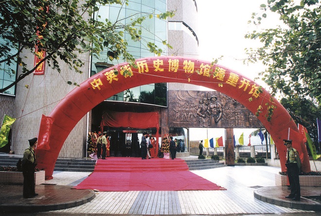 2-1-1999年5月1日，中英街歷史博物館開館。.jpg
