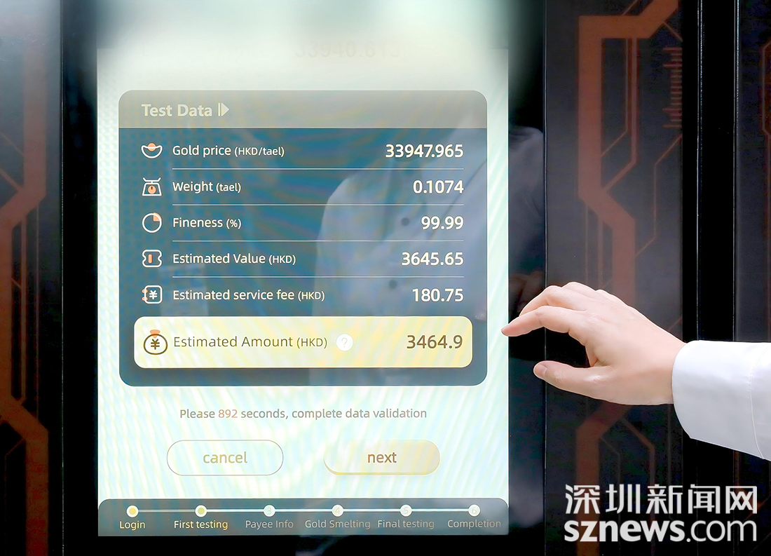 微信圖片_20250926151050_111_103.png